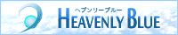 HEAVENLY BLUE/KAZUMAl